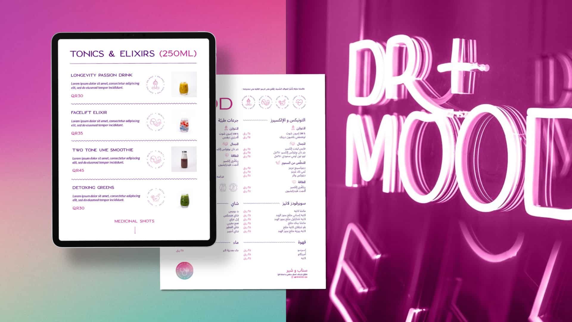 DRMOOD-menu3
